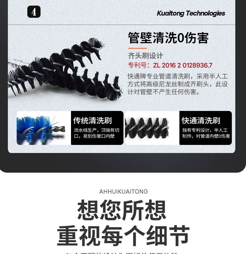 快通牌KT-101中央空調(diào)管路清洗機(jī)(10)