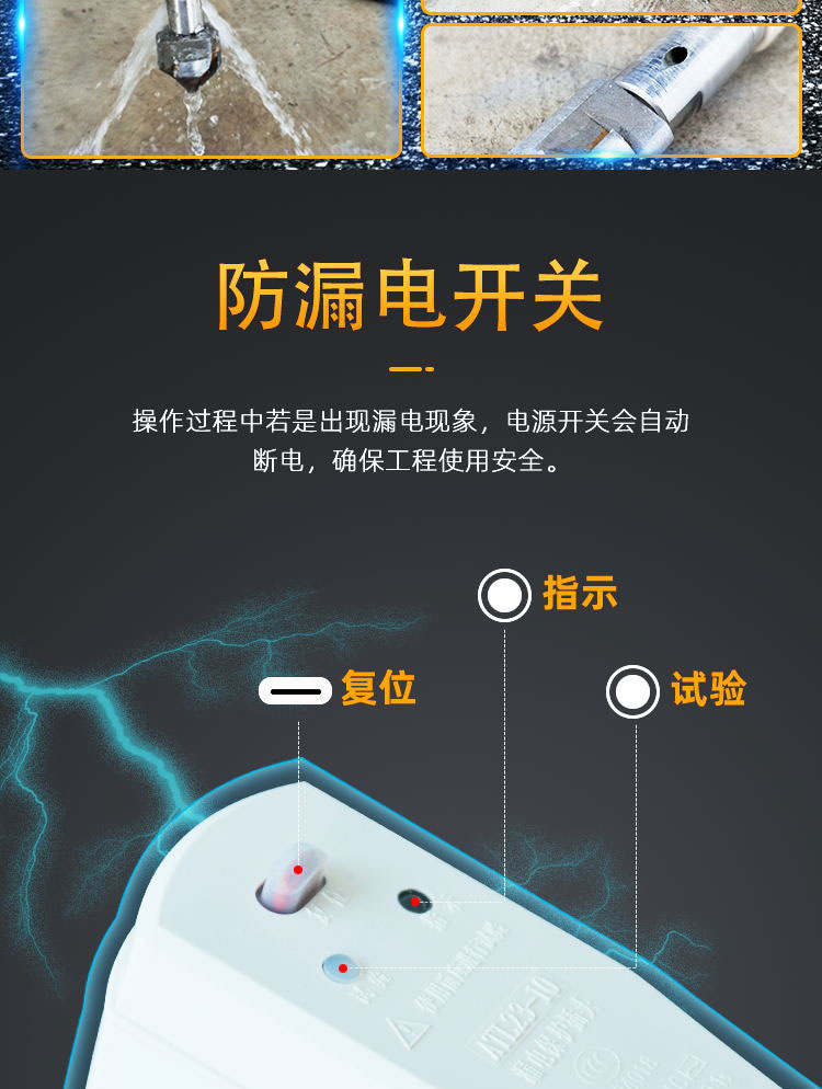快通牌KT-203雙機(jī)頭中央空調(diào)冷凝器清洗機(jī)(19)