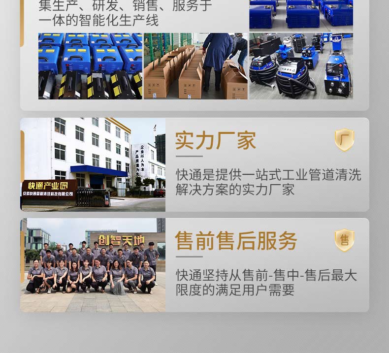 快通牌KT-206堵塞堵死管道疏通機(26)